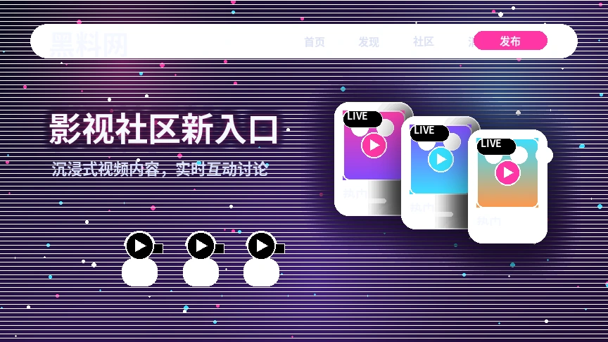 黑料网创作者专题与影像记录