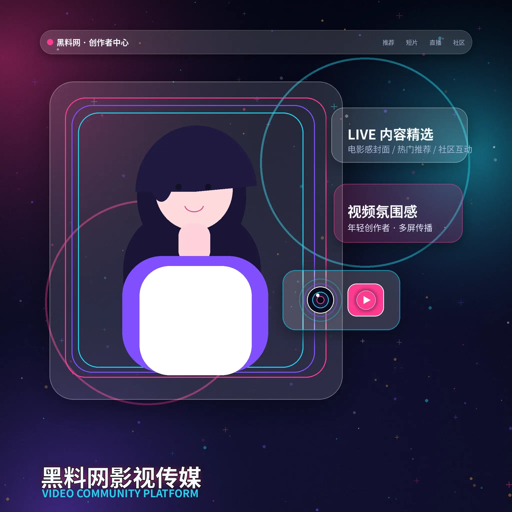 黑料网生活片段与年轻创作者动态